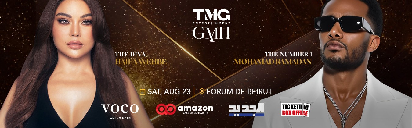 HAIFA WEHBE - MOHAMAD RAMADAN