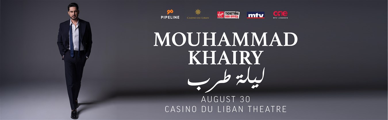 MOUHAMAD KHAIRY