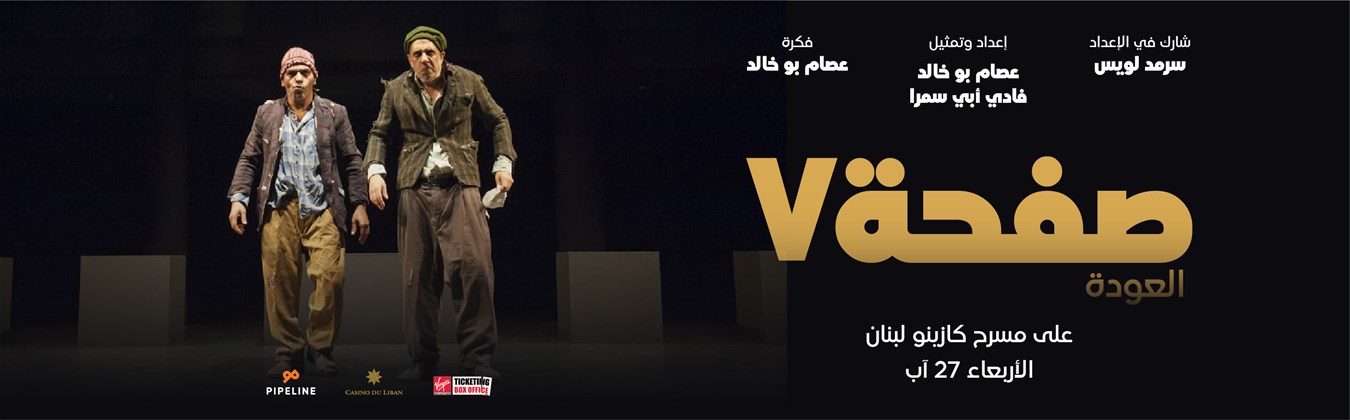 صفحة ٧