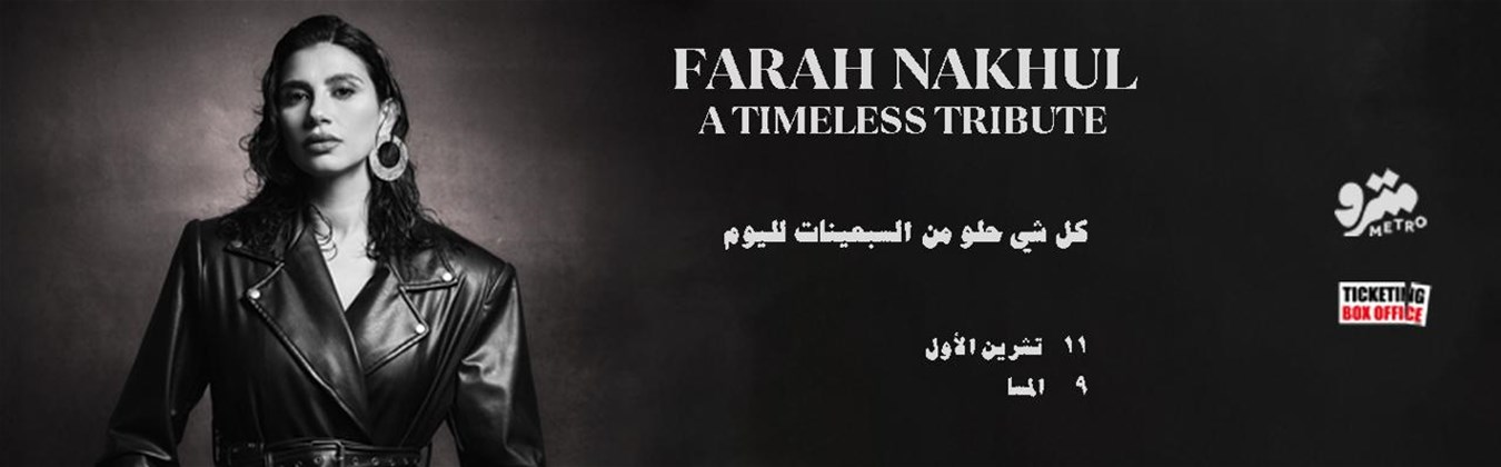 FARAH NAKHOUL A TIMELESS TRIBUTE