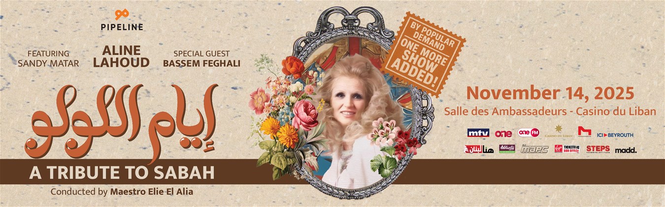 Iyyam el Loulou – Tribute to Sabah