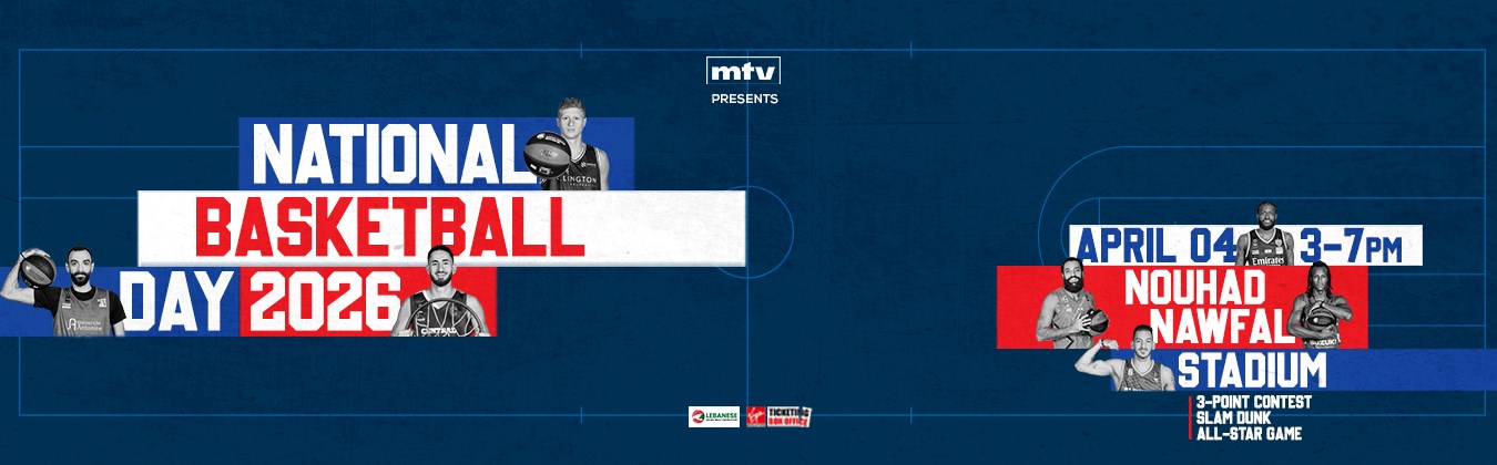 BASKETBALL NATIONAL DAY 2026