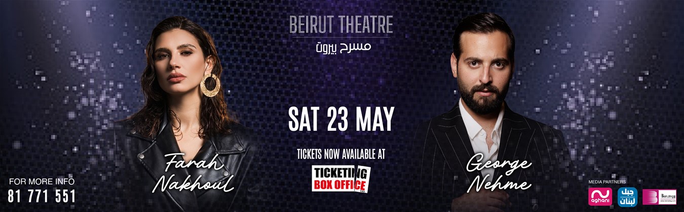 GEORGE NEHME - FARAH NAKHOUL
