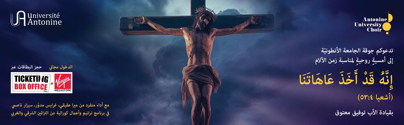 UA Choir Easter Concert