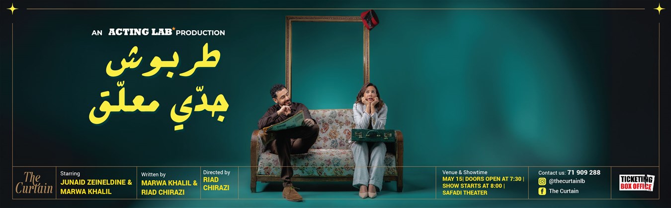 TARBOUSH JEDI MAALAK