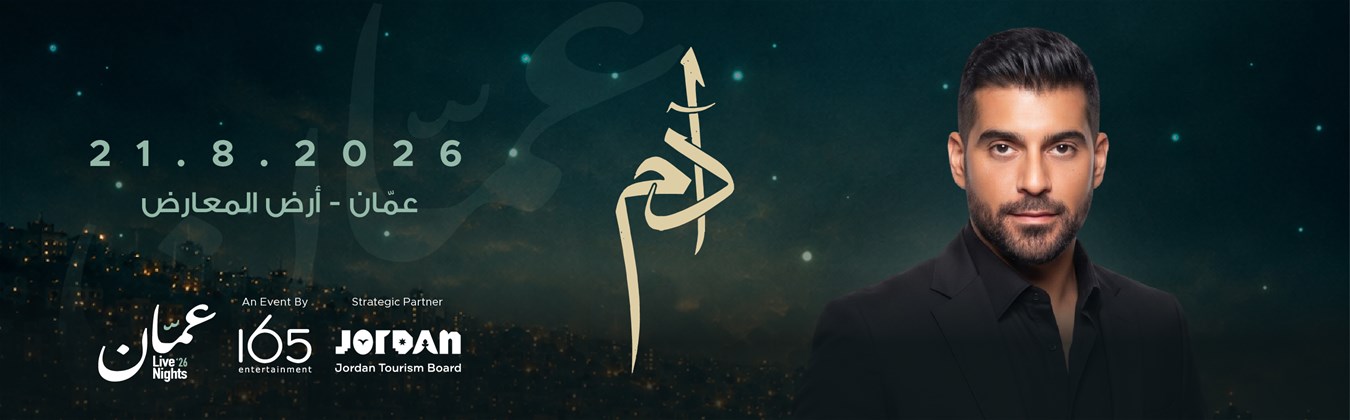 ADAM