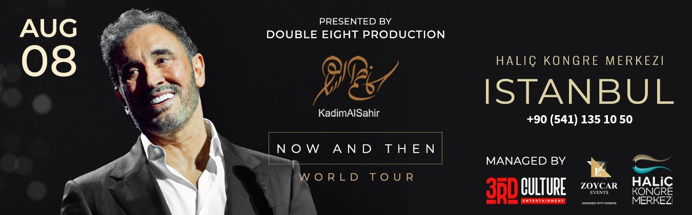 KADIM AL SAHIR