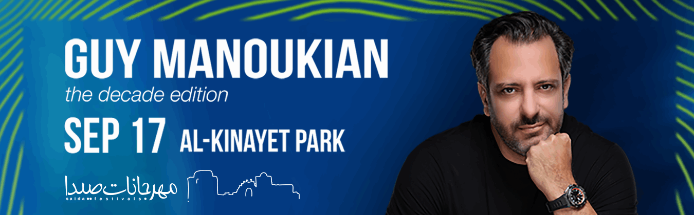 GUY MANOUKIAN