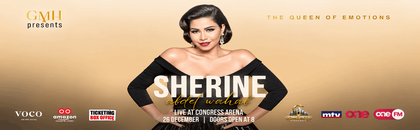 SHERINE abdel wahab
