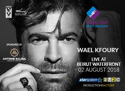 Wael Kfoury