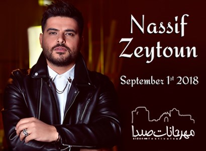 Nassif Zeytoun