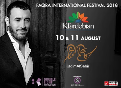 Kadim Al Sahir