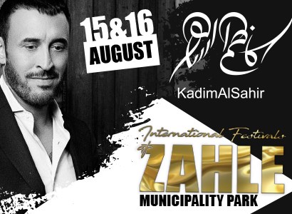 Kadim Al Sahir