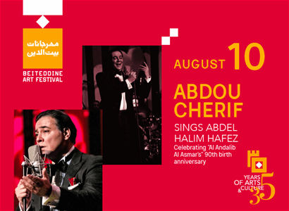ABDOU CHERIF SINGS ABDEL HALIM HAFEZ