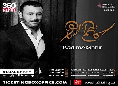 KADIM AL SAHIR concert in Riyadh