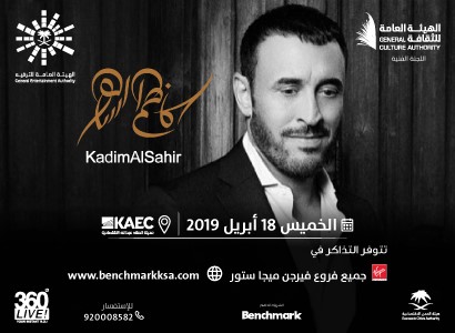KADIM AL SAHIR concert in Jeddah