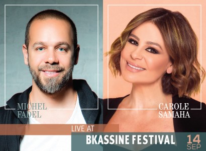 Bkassine Festival 2019
