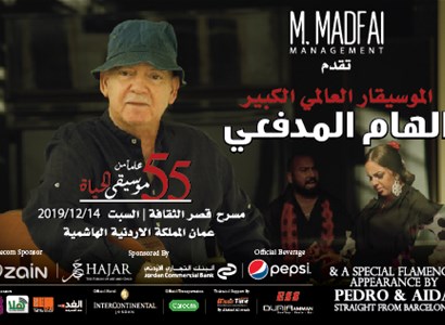 Ilham Al Madfai