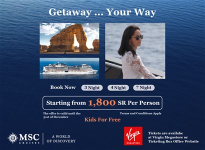 7 ليالٍ | المملكة العربية السعودية والبحر الأحمر | رحلات MSC البحرية | MSC Bellissima