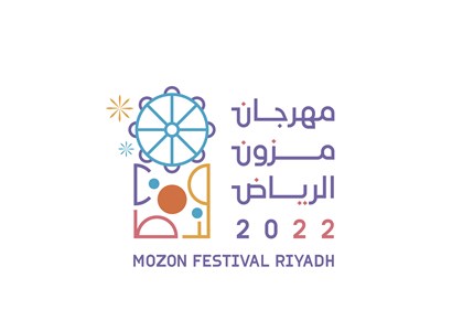 مهرجان مزون الرياض 2022