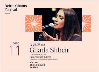 Ghada Shbeir 