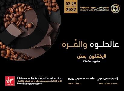 تذاكر المعرض الدولي للقهوة والشوكولاتة