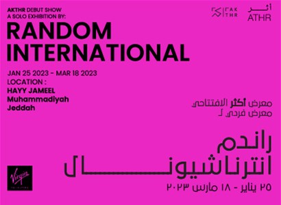 AKTHR Exhibit: Random International
