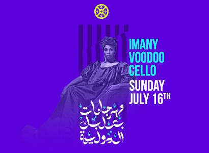 Imany - Voodoo Cello