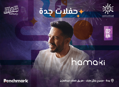Jeddah Concert - HAMAKI