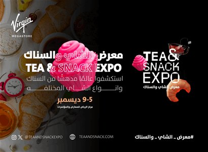 تذاكر معرض الشاي و السناك
