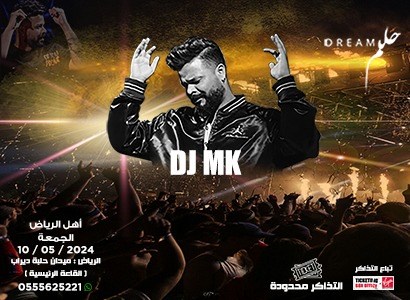 DREAM - DJ MK concert