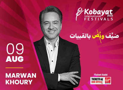 MARWAN KHOURY