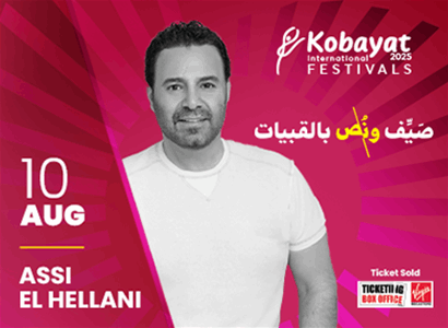 ASSI EL HALLLANI