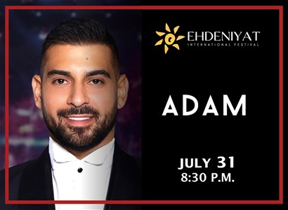 ADAM