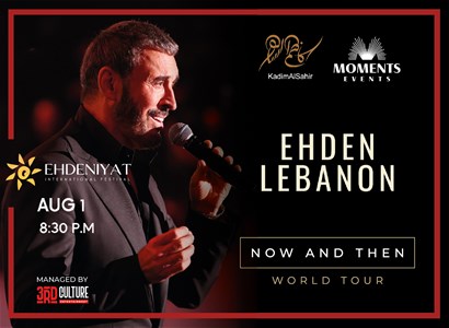 KADIM AL SAHIR