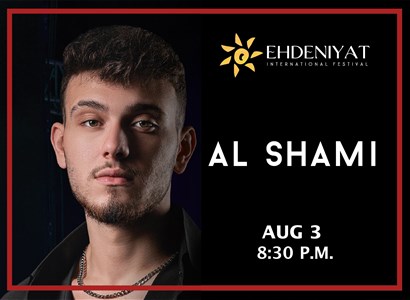 AL SHAMI