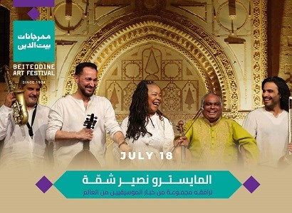 "Modon Al Narjess" Maestro Naseer Shamma and world music master soloists