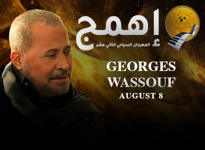 GEORGES WASSOUF