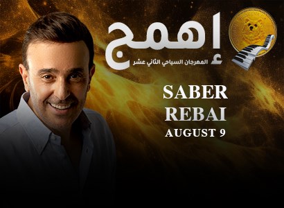 SABER AL REBAI