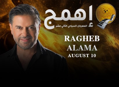 RAGHEB ALAMA