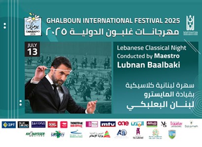 Lebanese Classical Night Maestro LUBNAN BAALBAKI