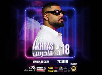 Amioun Heritage Festival - AKHRAS in concert