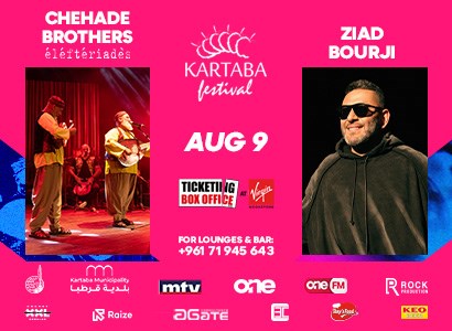 CHEHADE BROTHERS & ZIAD BOURJI