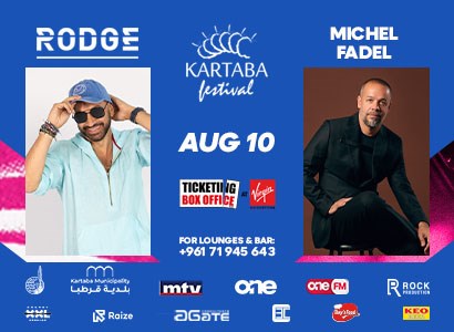 ROGE & MICHEL FADEL