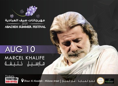 MARCEL KHALIFE