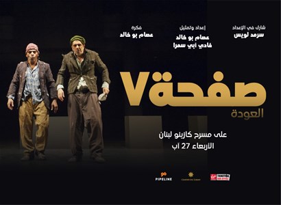 صفحة ٧