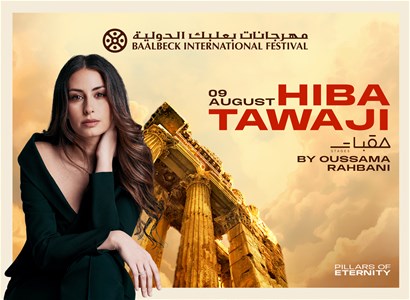 HIBA TAWAJI Live in Baalbeck 
