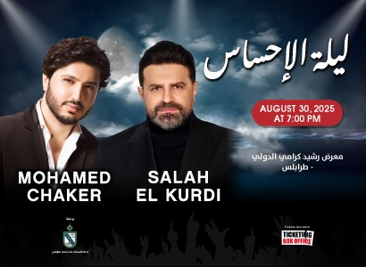 MOHAMED CHAKER - SALAH EL KURDI