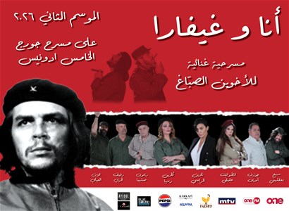 ANA W GUEVARA