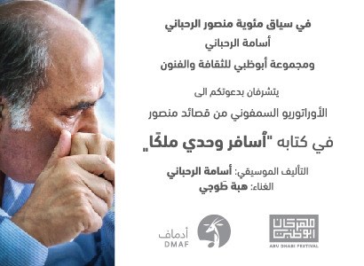 OUSSAFIROU WAHDI MALIKAN